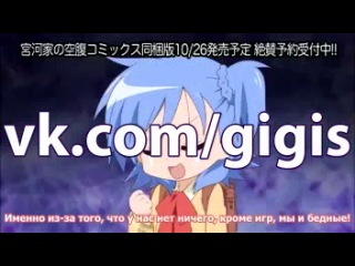 [woa] the hungry miyakawa sisters / miyakawa-ke no kuufuku - episode 4 [subtitles]