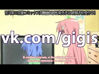 [woa] the hungry miyakawa sisters / miyakawa-ke no kuufuku - episode 1 [subtitles]