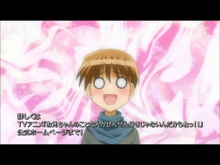 [woa] i don't love my big brother at all / onii-chan no - episode 5 [subtitles]