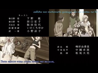 [woa] skybound / yosuga no sora - episode 11 [subtitles]