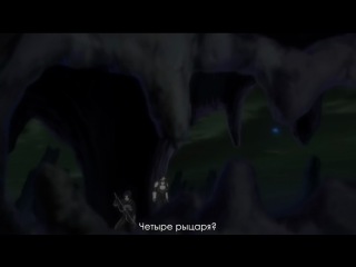 [woa] druaga's tower: sword of uruk / druaga no tou: sword of uruk - episode 8 [subtitles]
