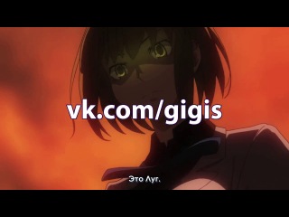 [woa] devil survivor 2 the animation - episode 10 [subtitles]
