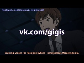 [woa] symphogear g: song of the battle princesses / senki zesshou symphogear g - episode 2 [subtitles]