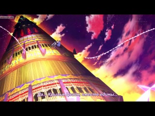 [woa] symphogear: song of the battle princesses / senki zesshou symphogear - episode 12 [subtitles]