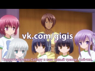 [woa] basketball club tv 2 / rou kyuu bu ss - episode 3 [subtitle]