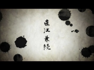 [woa] hyakka ryouran: samurai girls / garden of a thousand flowers: samurai girls - episode 12 [eladiel]