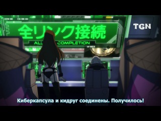 [woa] star driver kagayaki no takuto - episode 1 [subtitles]