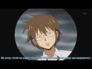 [woa] high school daily life / danshi koukousei no nichijou - episode 8 [subtitles]