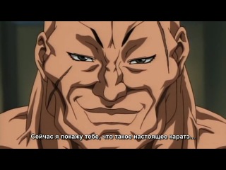 [woa] fighter baki tv-1 / grappler baki tv 1 / baki the grappler - episode 21 [subtitles]