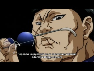 [woa] fighter baki tv-1 / grappler baki tv 1 / baki the grappler - episode 7 [subtitles]