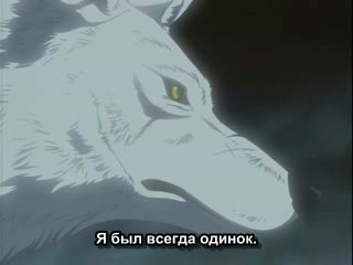 [woa] wolf's rain ova / wolf's rain ova - episode 4 [subtitles]