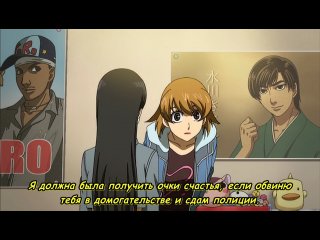 [woa] electromagnetic girlfriend / denpateki na kanojo - episode 2 [subtitles]