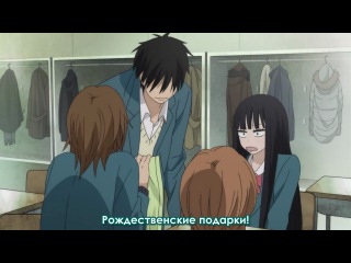 [woa] reach out to you / kimi ni todoke - season 1 episode 22 (subtitles)