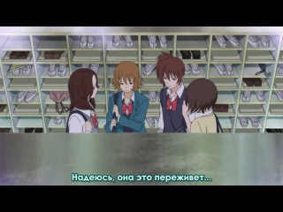 [woa] reach out to you / kimi ni todoke - season 1 episode 16 (subtitles)