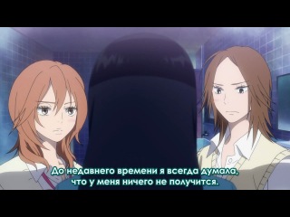 [woa] reach out to you / kimi ni todoke - season 1 episode 6 (subtitles)