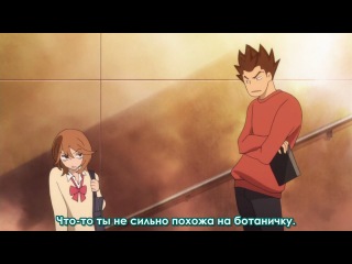 [woa] reach out to you / kimi ni todoke - season 1 episode 5 (subtitles)
