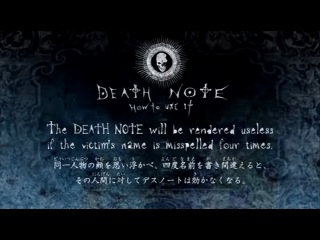 [woa] death note tv / death note - episode 13 [subtitles]