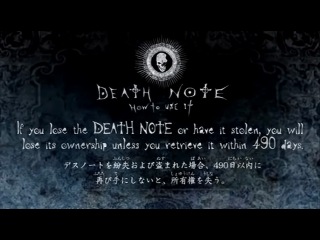[woa] death note tv / death note - episode 16 [subtitles]