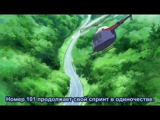 [woa] acceleration / overdrive - episode 12 [subtitles]