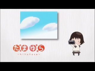[woa] tamayura tv / tamayura: hitotose - episode 6 [subtitle]