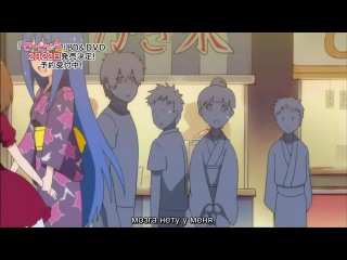 [woa] flower teen / the giver / teekyuu - episode 11 [subtitles]