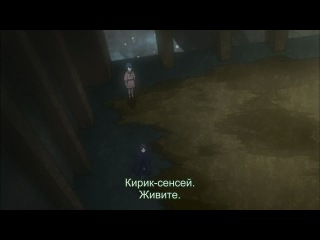 [woa] erin the beast enchanter / kemono no souja erin - episode 48 [rus. sub]