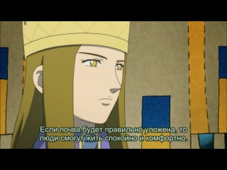 [woa] erin the beast whisperer / kemono no souja erin - episode 49 [rus. sub]
