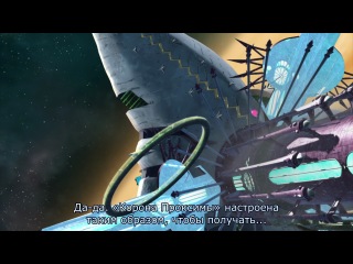 [woa] the girl who conquered space / sora wo kakeru shoujo - episode 17 [rus. sub]
