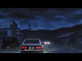 initial d fourth stage season 4 episode 14 (subtitles)