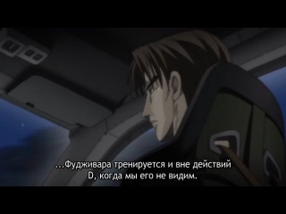 initial d fourth stage season 4 episode 19 (subtitles)