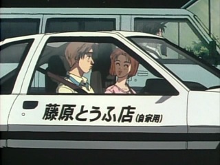 initial d first stage season 1 episode 21 [gits]