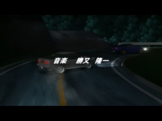 [initial d] first stage [op 2] | 720p