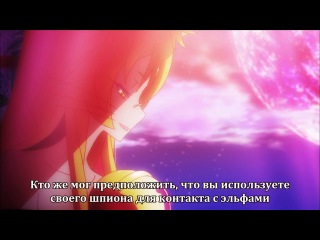 survival game / no game no life episode 12 (russian subtitles)