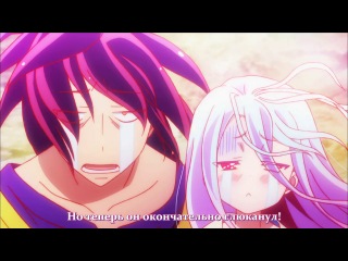 no game, no life / game of survival - episode 1 [russian subtitles]