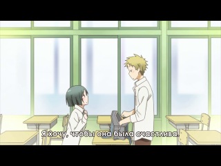 isshuukan friends / friends for a week - episode 10 [russian subtitles]