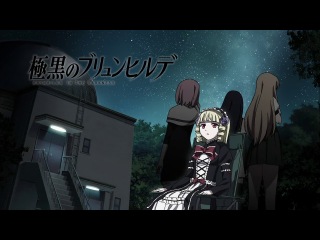 gokukoku no brynhildr - episode 2 [anidub]