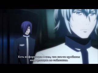 gokukoku no brynhildr / the dark side of brynhildr - episode 3 (03) [subtitles]