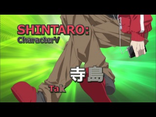 mekakucity actors pv-9 (shintaro)