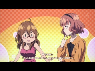 bokura wa minna kawaisou / we all live in the kawai dorm - episode 6 (06) [subtitles]