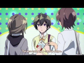 bokura wa minna kawaisou / we all live in the kawai dorm - episode 4 (04) [subtitles]