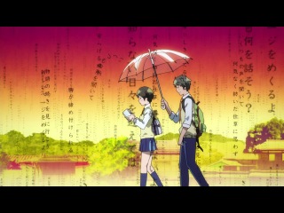 bokura wa minna kawaisou op