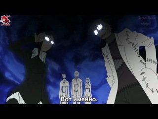 [anime][russian subtitles] soul eater episode 25