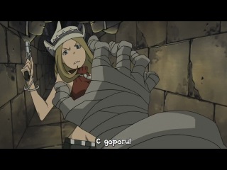 soul eater season 1 episode 3 (russian subtitles)