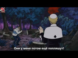 [anime][russian subtitles] soul eater episode 49