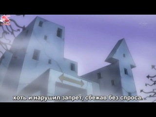 [anime][russian subtitles] soul eater episode 41