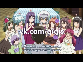 [gigis][russian subtitles] episode 11 flagi hatagaya / kanojo ga flag wo oraretara