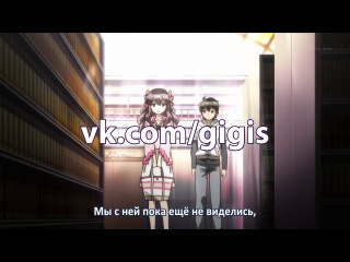 [gigis][russian subtitles] episode 5 (05) flagi hatagaya / kanojo ga flag wo oraretara