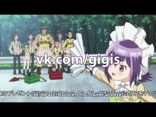 [gigis][russian subtitles] 2 (02) series flagi hatagaya / kanojo ga flag wo oraretara