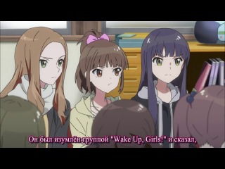 wake up, girls - 1 (01) russian subtitles and russian. karaoke [rus sub kar]