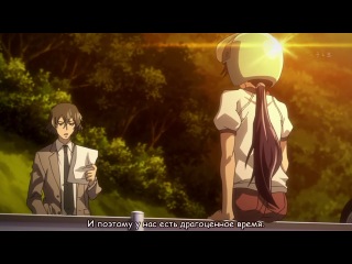 mirai nikki / future diary - episode 16 (russian subtitles) 2011